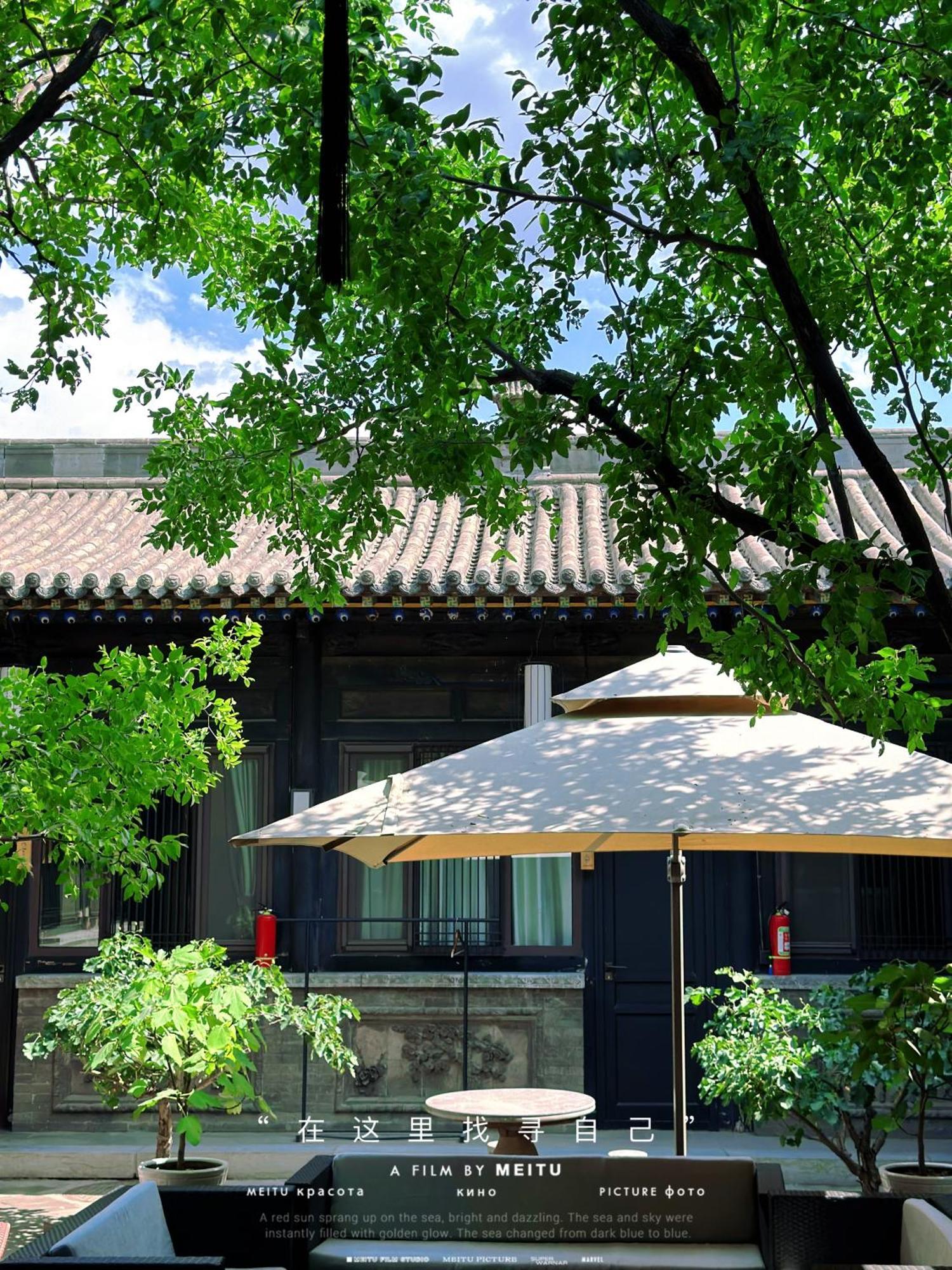Elsewhere Hotel Inn North Street Branch Pingyao Exterior foto